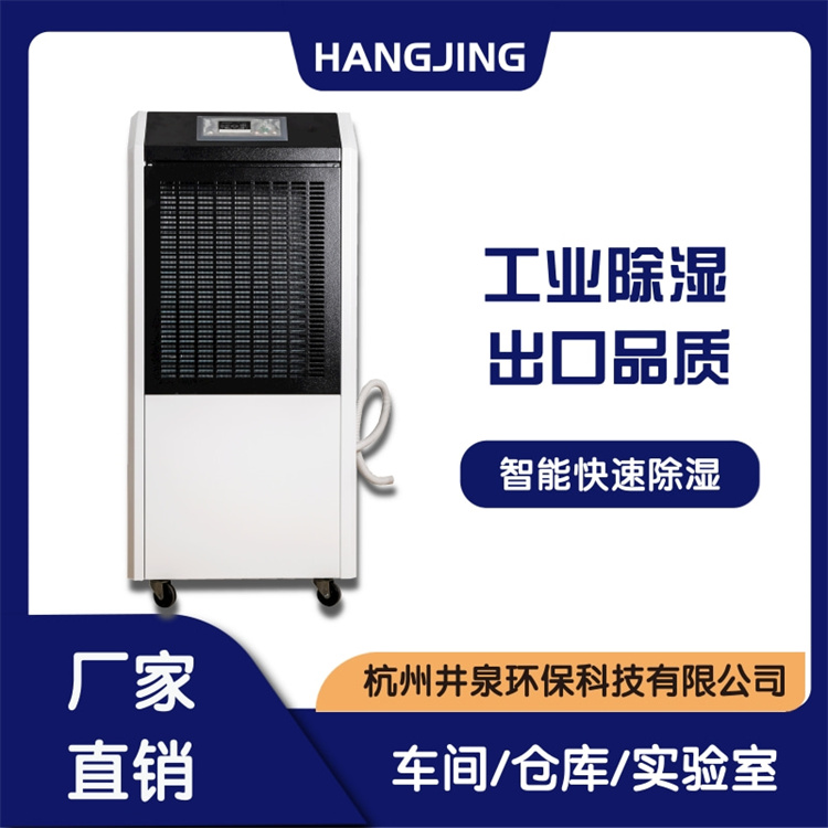 除濕機水不漏到水箱怎么辦