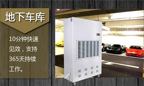 除濕機(jī)不給壓縮機(jī)供電怎么辦