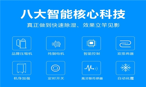 吊裝蒸汽去除收集一體機，蒸汽冷凝水回收裝置