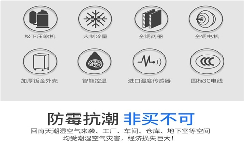 介紹幾種車間廠房加濕設(shè)備，其中超聲波加濕機(jī)是最常用的