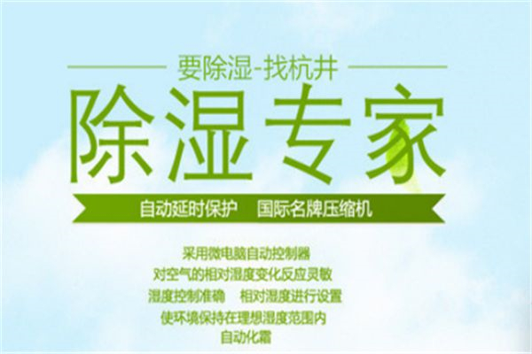 農(nóng)產(chǎn)品干燥烘房除濕機，顯著改善效果