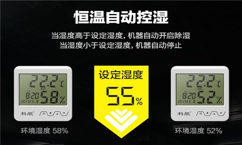 多樂信除濕機無電源怎么辦