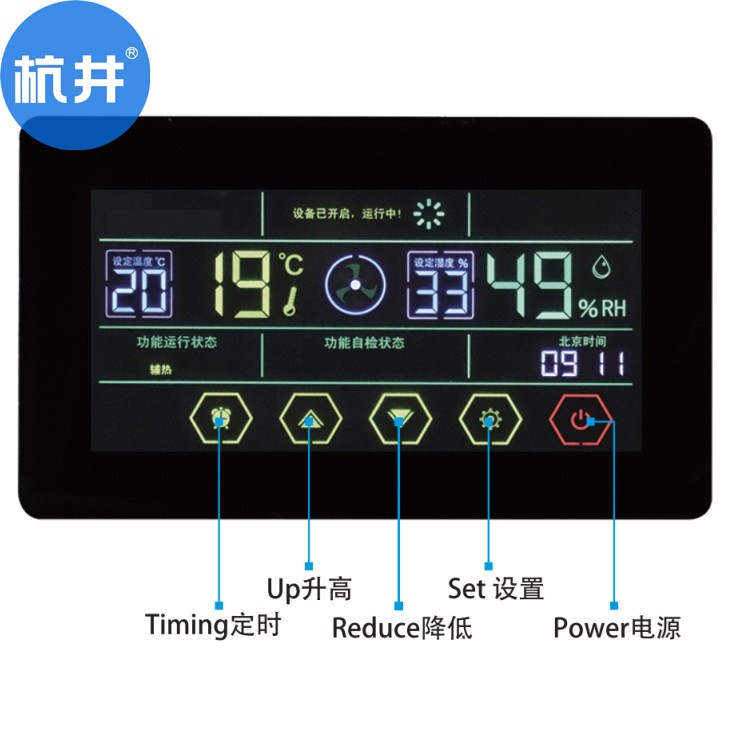 室內(nèi)除濕機(jī)有味道怎么辦